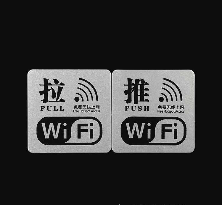 酒店賓館標識
