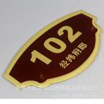 酒店賓館標(biāo)識