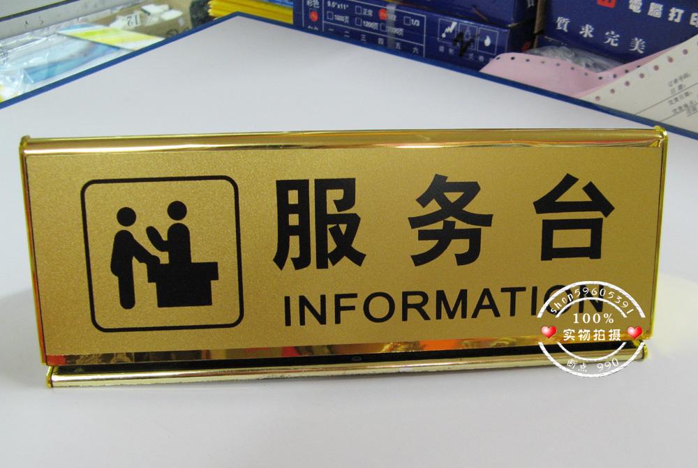 酒店賓館標(biāo)識