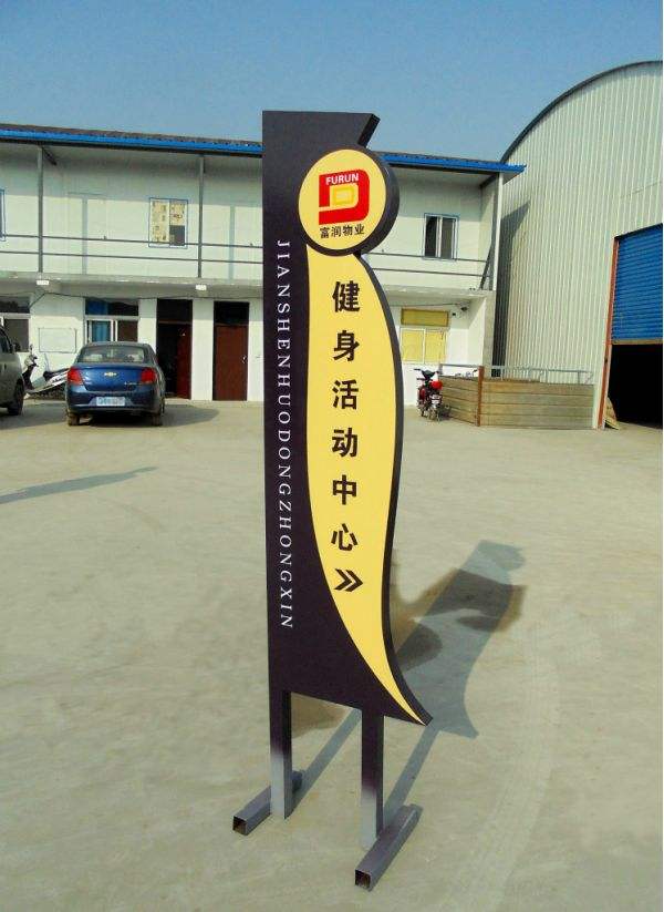 博覽會(huì)展